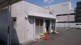 末広うどん