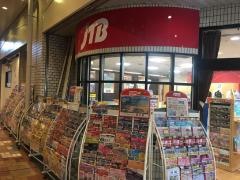 ＪＴＢ芦屋店