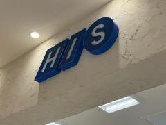 ＨＩＳ　みのおキューズモール営業所