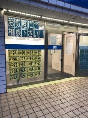 湘南ゼミナール　個別指導コース　武蔵中原教室
