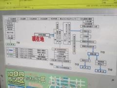 「大町西公園前」バス停留所