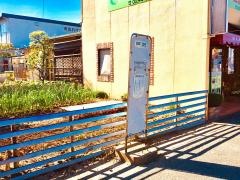 「戸沢」バス停留所