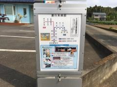 「花の丘通り」バス停留所