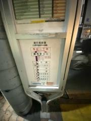 「布田一丁目」バス停留所