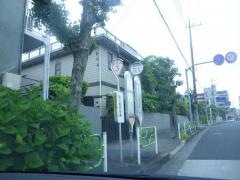 「東伏見団地東」バス停留所