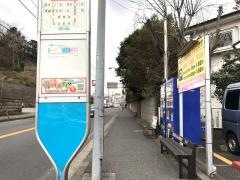「長福寺前」バス停留所