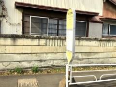 「坂呂橋」バス停留所