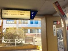 「名古屋港」バス停留所