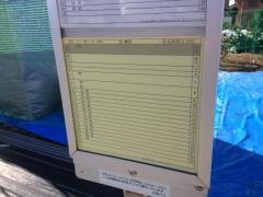「一宮北高校口」バス停留所
