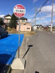 「一宮北高校口」バス停留所