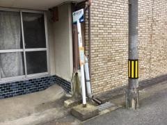「南陵下」バス停留所