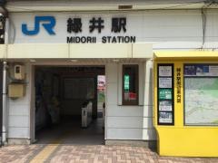 「中緑井(緑井駅)」バス停留所
