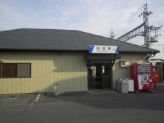 田沼駅