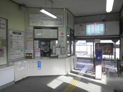 田沼駅