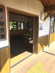 波子駅