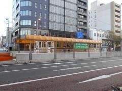 堀詰駅