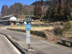 「炭坂橋」バス停留所