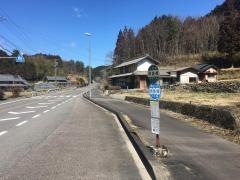 「炭坂橋」バス停留所
