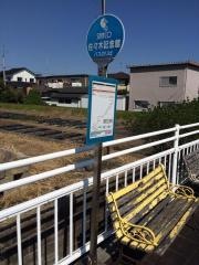 「佐々木記念館前」バス停留所