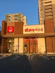 焼肉なべしま　上熊本店