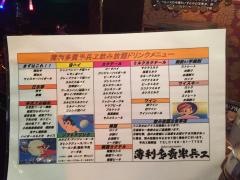 半兵ヱ　盛岡店