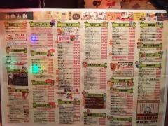 半兵ヱ　盛岡店