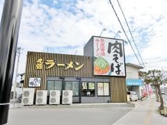 丸源ラーメン　米子中島店