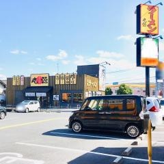 丸源ラーメン　米子中島店