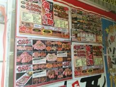 七輪焼肉　安安　道玄坂店