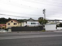 会津料理　鶴井筒