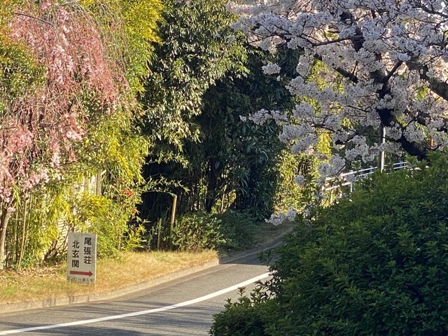第二尾張荘