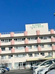 ハッピーライフ