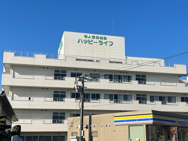 ハッピーライフ