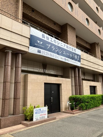 ライフハウス千種2