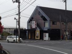 しゃぶしゃぶ温野菜　石内バイパス店