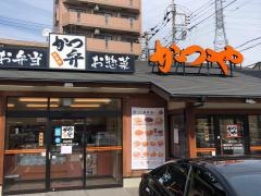 かつや　川崎梶ヶ谷店