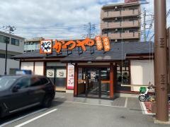 かつや　川崎梶ヶ谷店