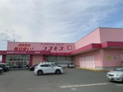 ドラッグストアコスモス　益城店