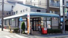 名古屋香流郵便局