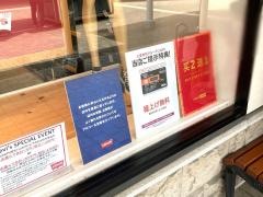 ＬＥＶＩ'Ｓファクトリーアウトレット　三田店
