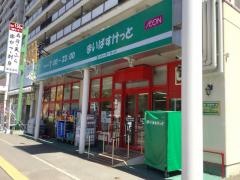 まいばすけっと　北11条東8丁目店