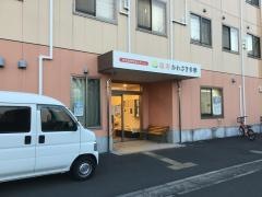 福寿かわさき多摩