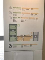 京都産業大学附属中学校