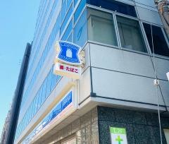 ローソン　銀座四丁目昭和通店