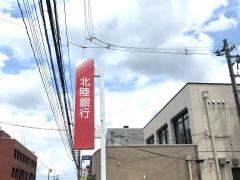 北陸銀行熊野出張所
