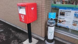 ファミリーマート　五所川原福山実吉店