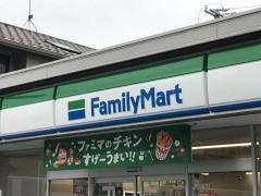 ファミリーマート　城西病院前店