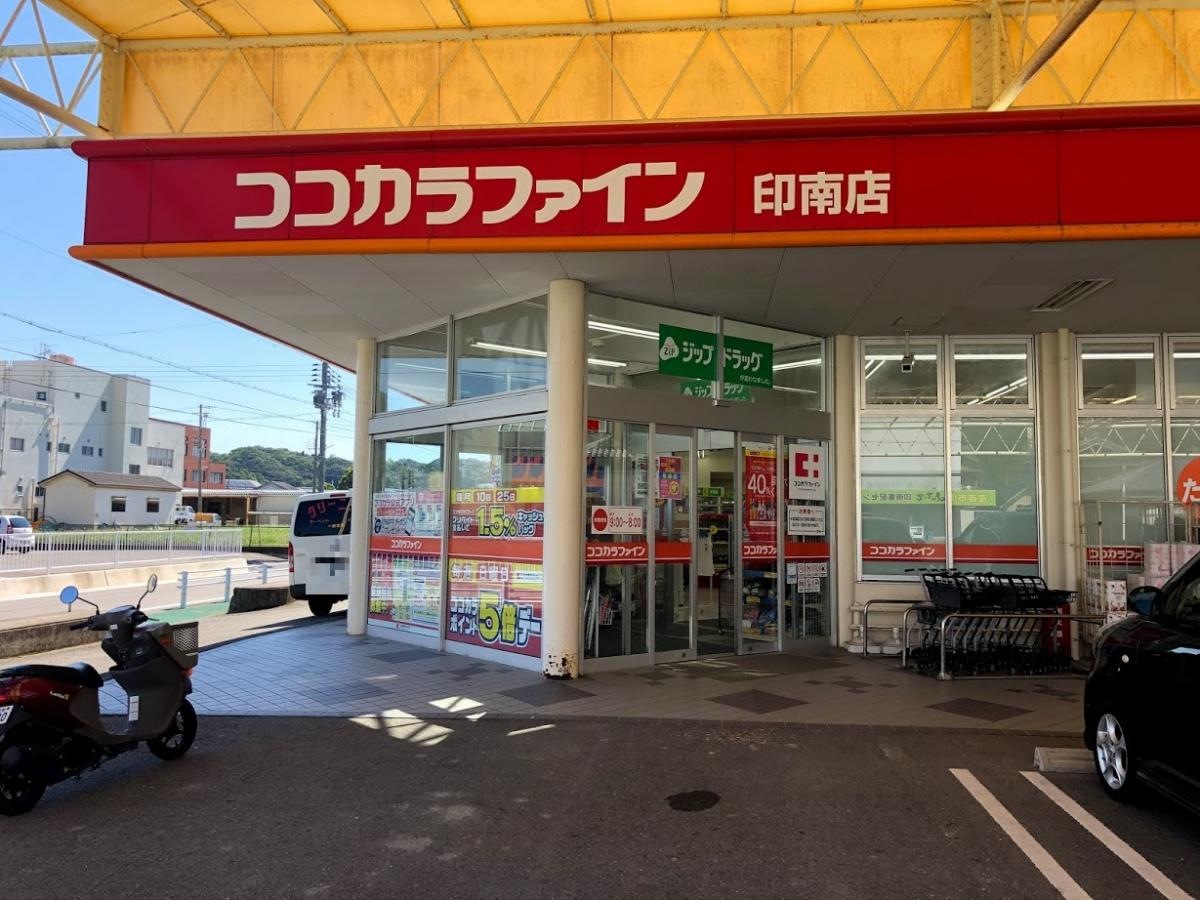 ココカラファイン印南店