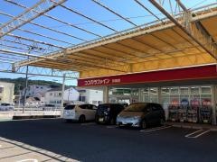 ココカラファイン印南店