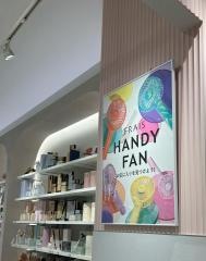 Ｆｒａｎｃｆｒａｎｃ　グランツリー武蔵小杉店